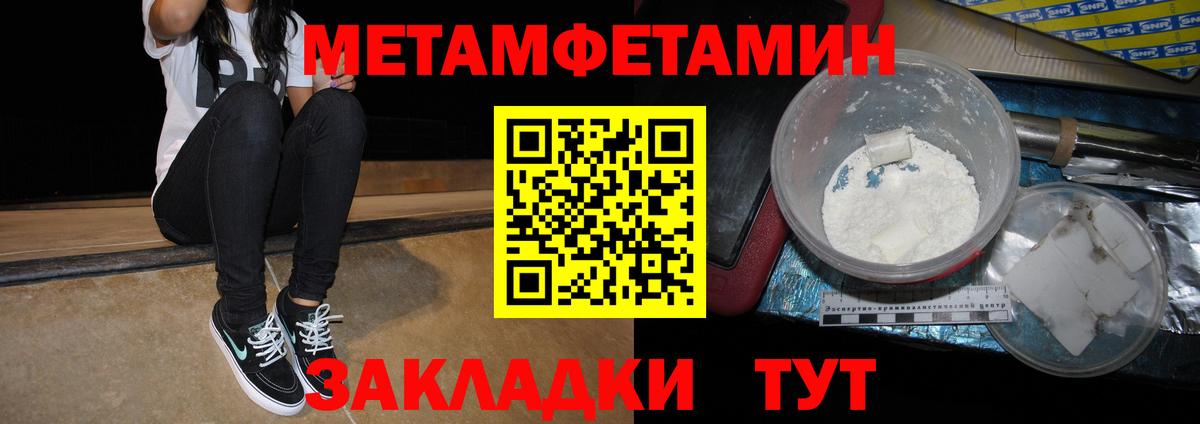   вход  Амфетамин  Ставрополь  Amphetamine Premium  Вход с VPN  АМФ 