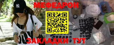 наркотики Ливны