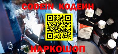 наркотики Ливны