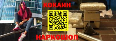 spice Малгобек