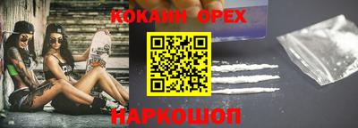 наркотики Ливны