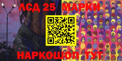 наркотики Ливны