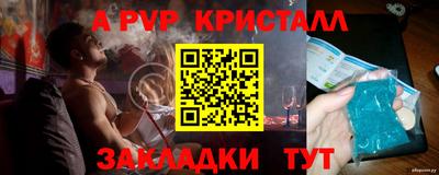 наркотики Ливны