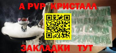 первитин Ликино-Дулёво