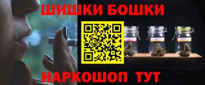 наркотики Ливны