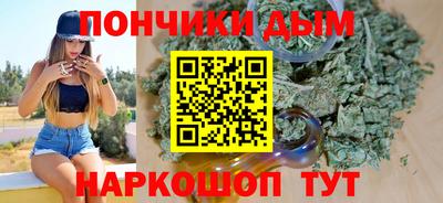 наркотики Ливны