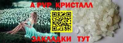 ПСИЛОЦИБИНОВЫЕ ГРИБЫ Мариинск