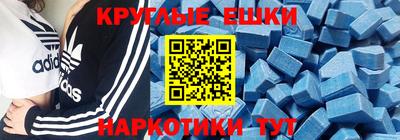 первитин Ликино-Дулёво