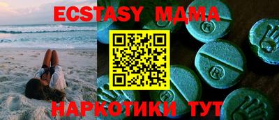 spice Малгобек
