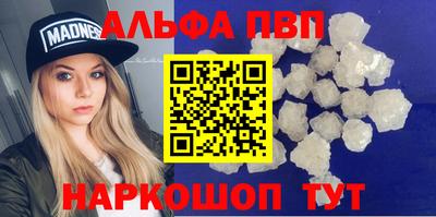 наркотики Ливны