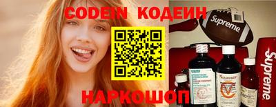наркотики Ливны