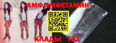 первитин Ликино-Дулёво