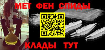 МДМА Малоярославец