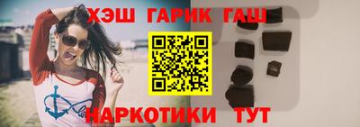spice Малгобек