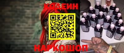 наркотики Ливны
