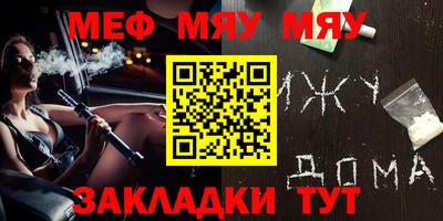 первитин Ликино-Дулёво