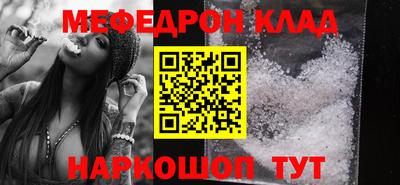 наркотики Ливны