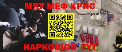 первитин Ликино-Дулёво