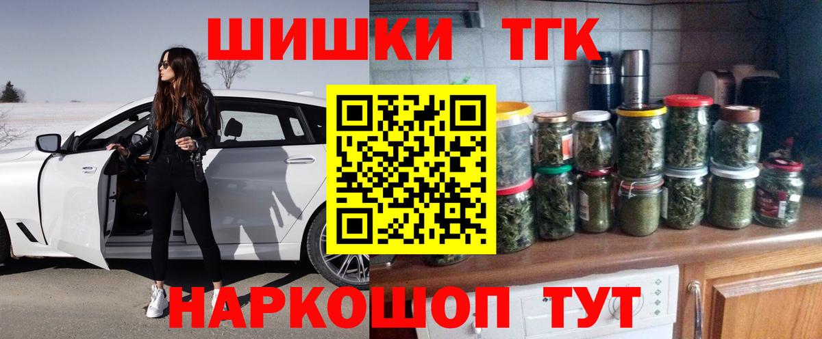 Канабис конопля  Вход с VPN  Ставрополь  Каннабис Ganja  Канабис Bruce Banner 